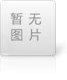 伺服液壓機(jī)和普通液壓機(jī)有哪些區(qū)別？